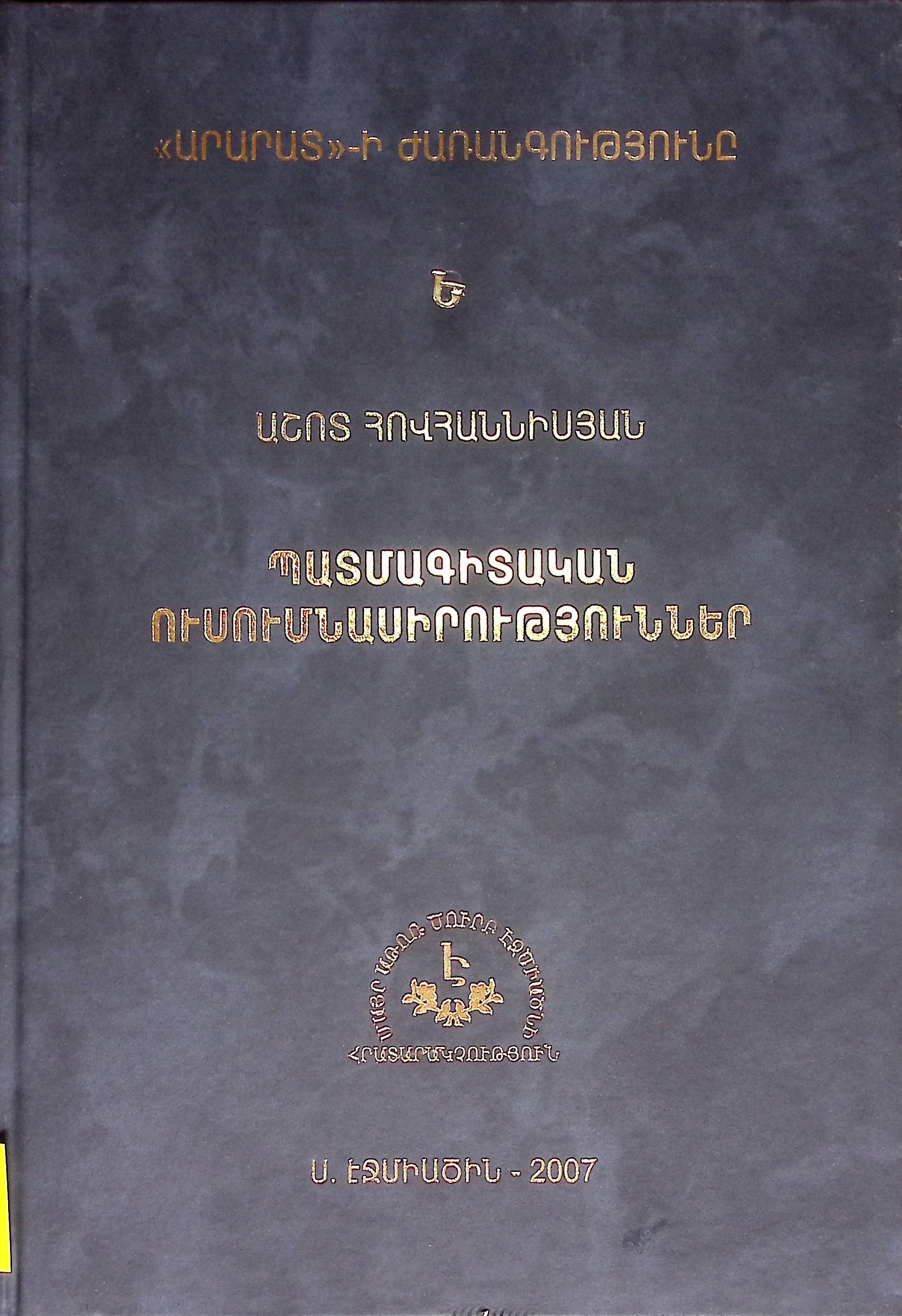 book-image
